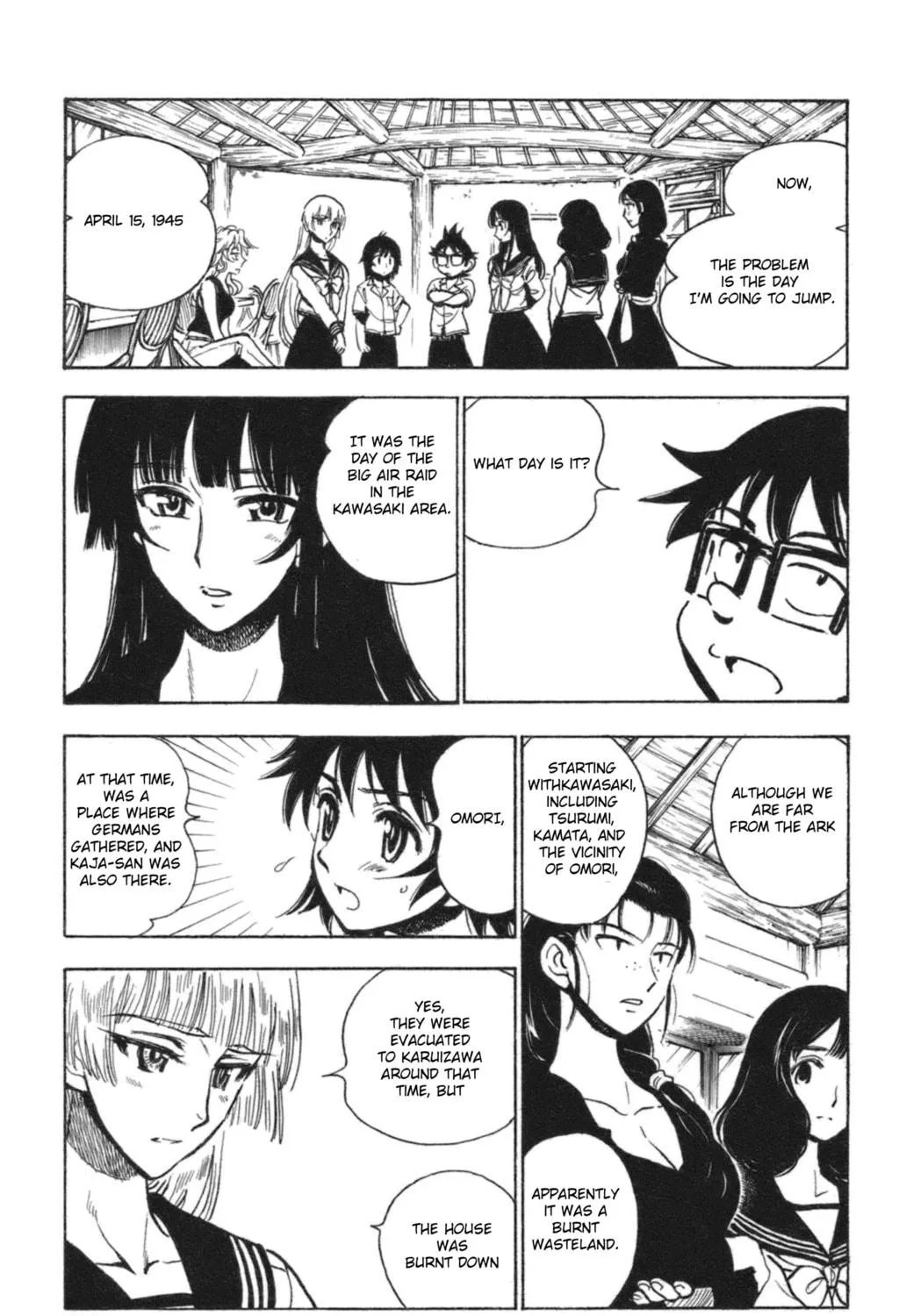 Natsu no Arashi! Chapter 35 page 65 - 