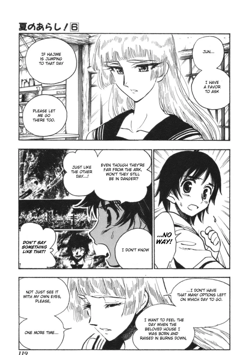 Natsu no Arashi! Chapter 35 page 69 - 
