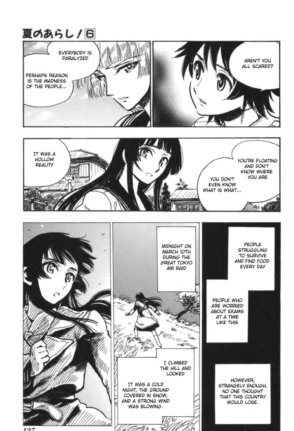 Natsu no Arashi! Chapter 36 page 11 - 