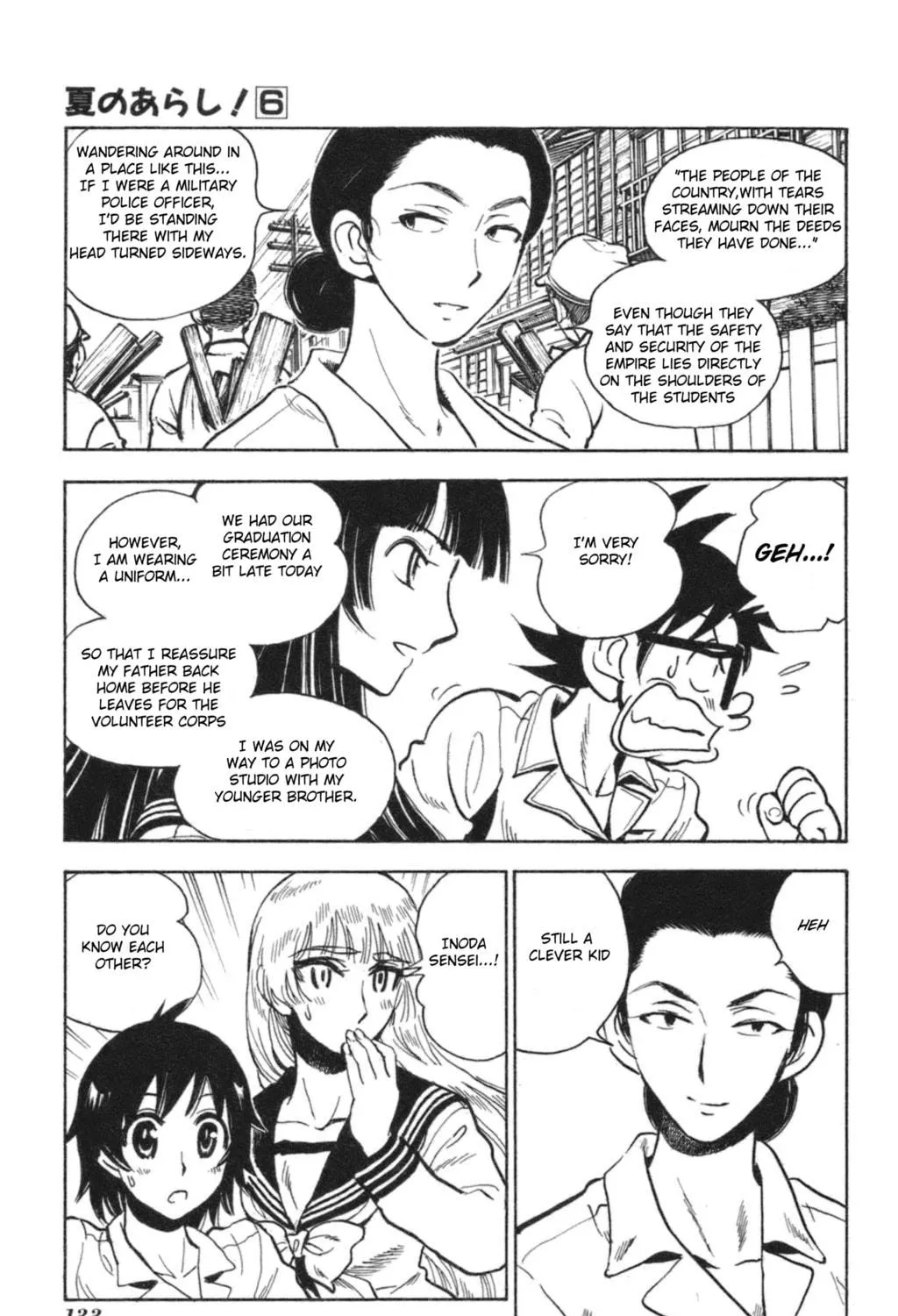 Natsu no Arashi! Chapter 36 page 23 - 