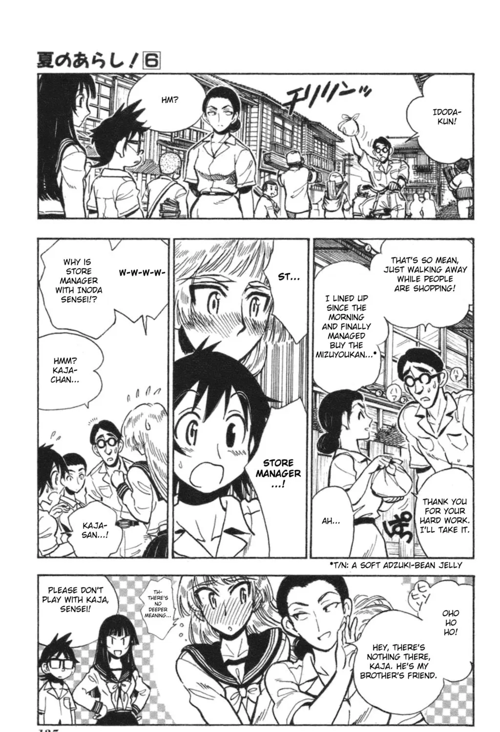 Natsu no Arashi! Chapter 36 page 27 - 