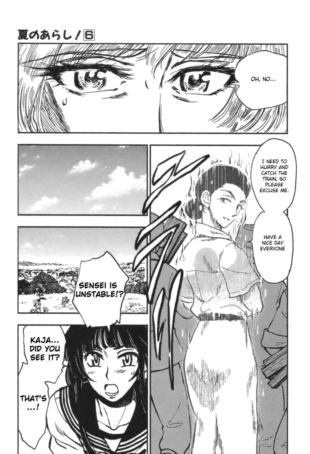 Natsu no Arashi! Chapter 36 page 31 - 