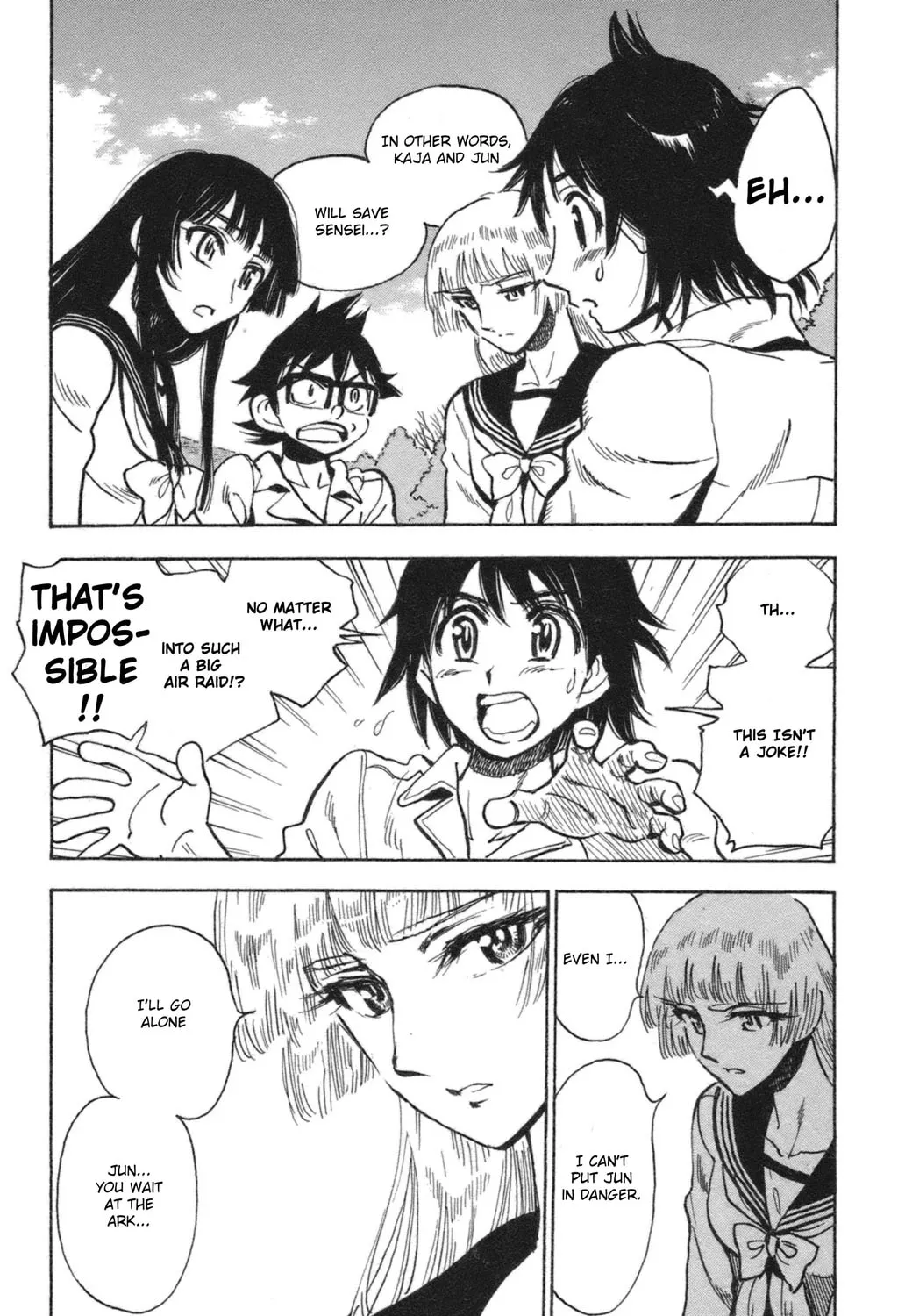 Natsu no Arashi! Chapter 36 page 33 - 