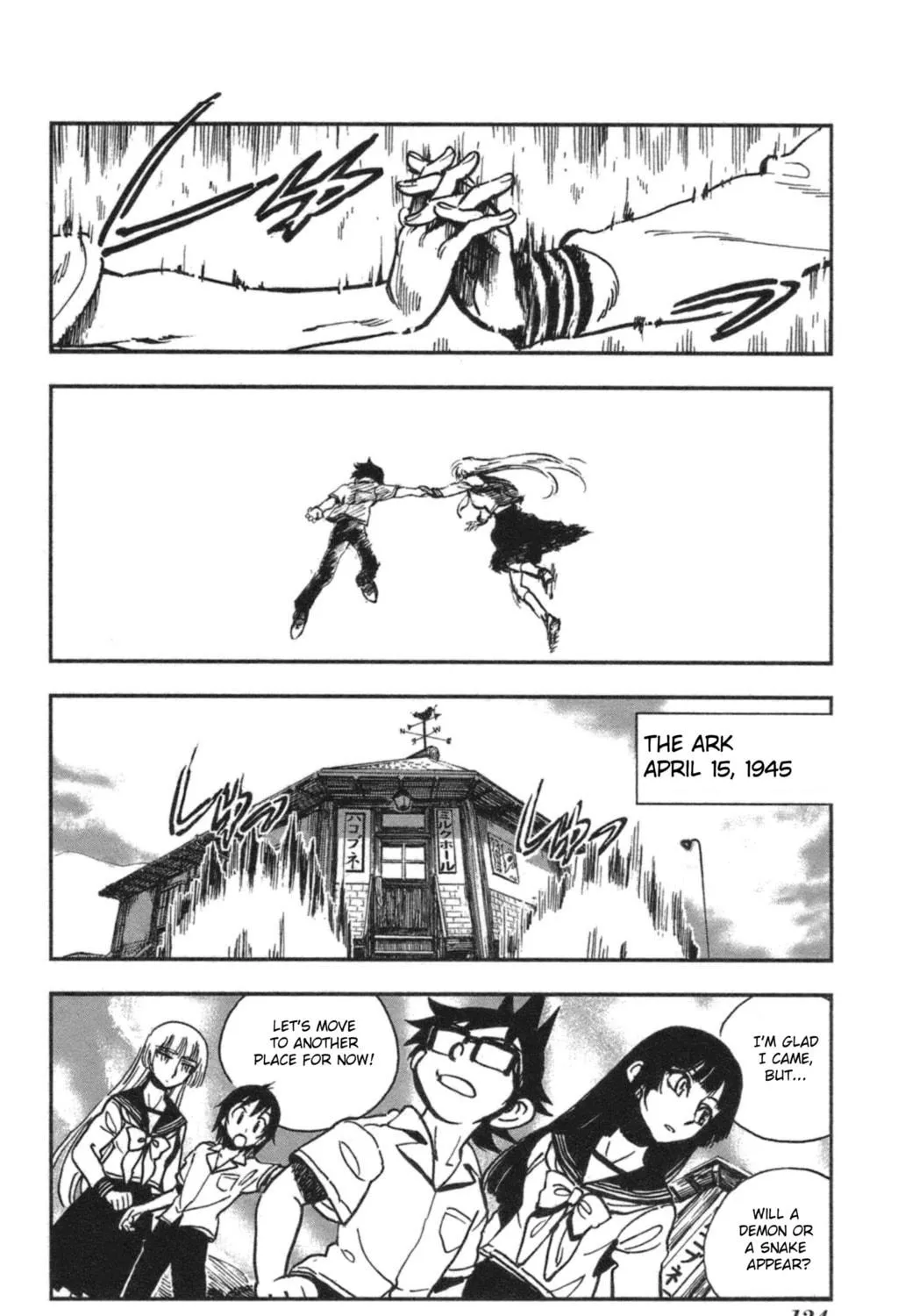 Natsu no Arashi! Chapter 36 page 5 - 