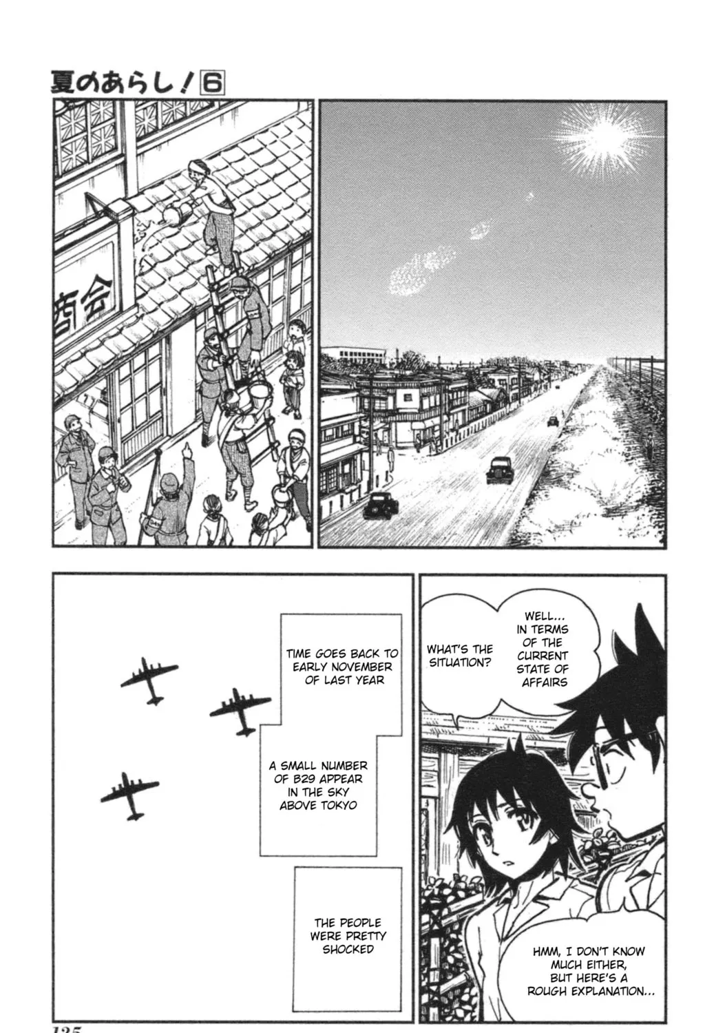Natsu no Arashi! Chapter 36 page 7 - 