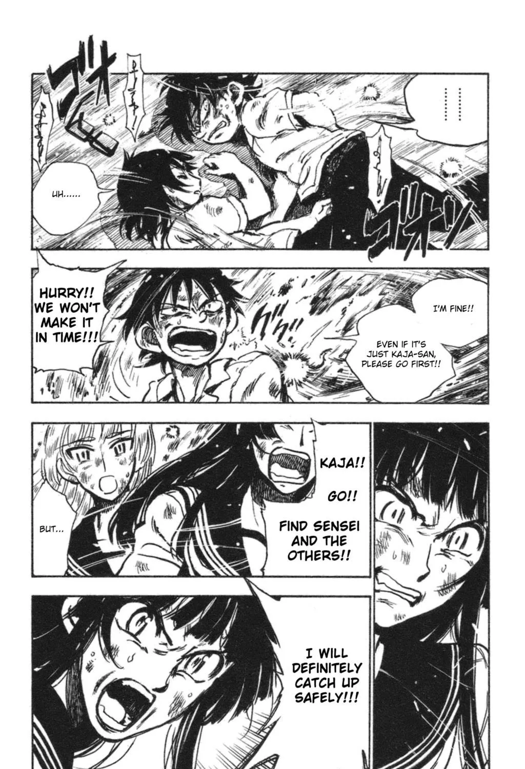 Natsu no Arashi! Chapter 37 page 11 - 