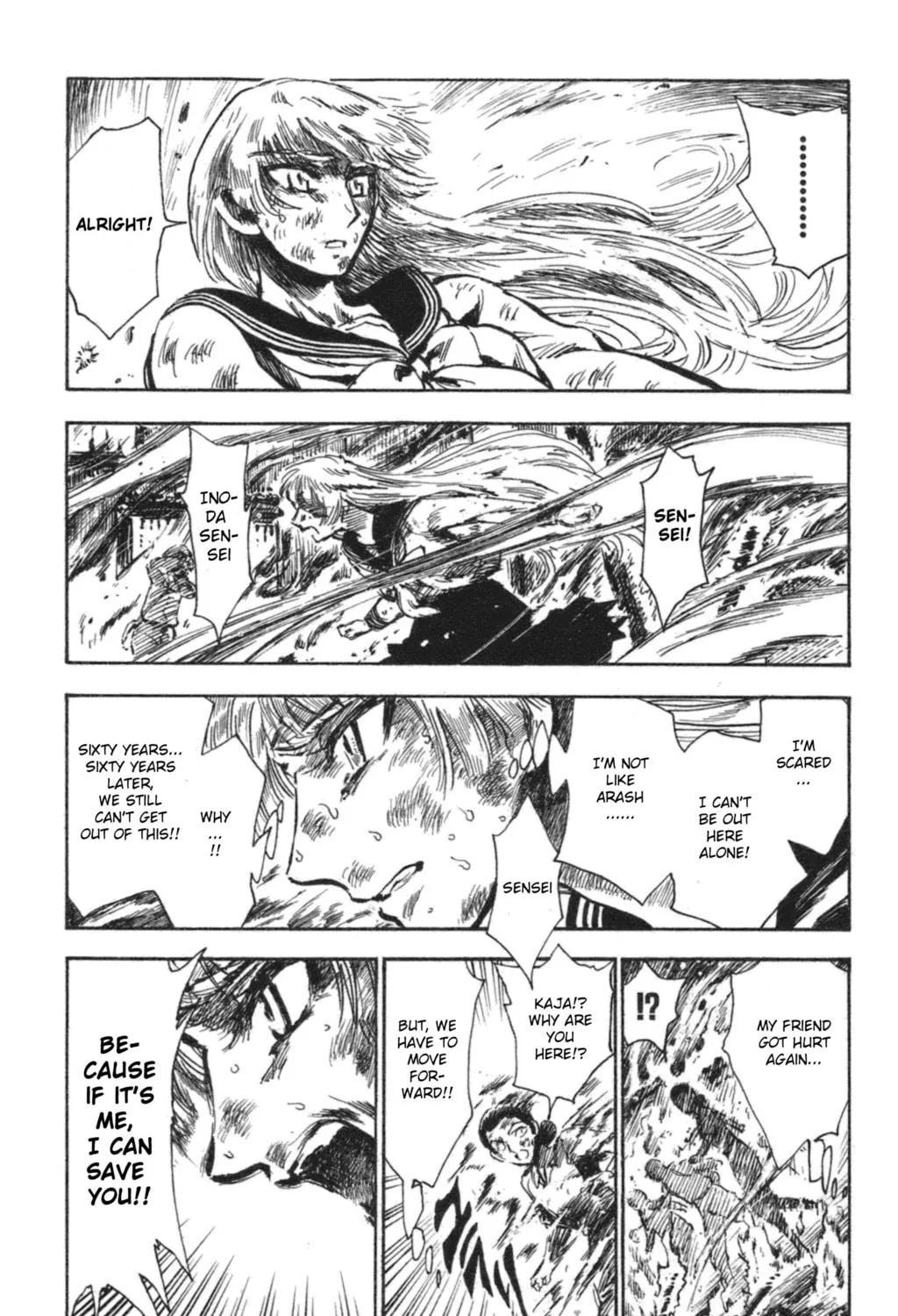 Natsu no Arashi! Chapter 37 page 13 - 