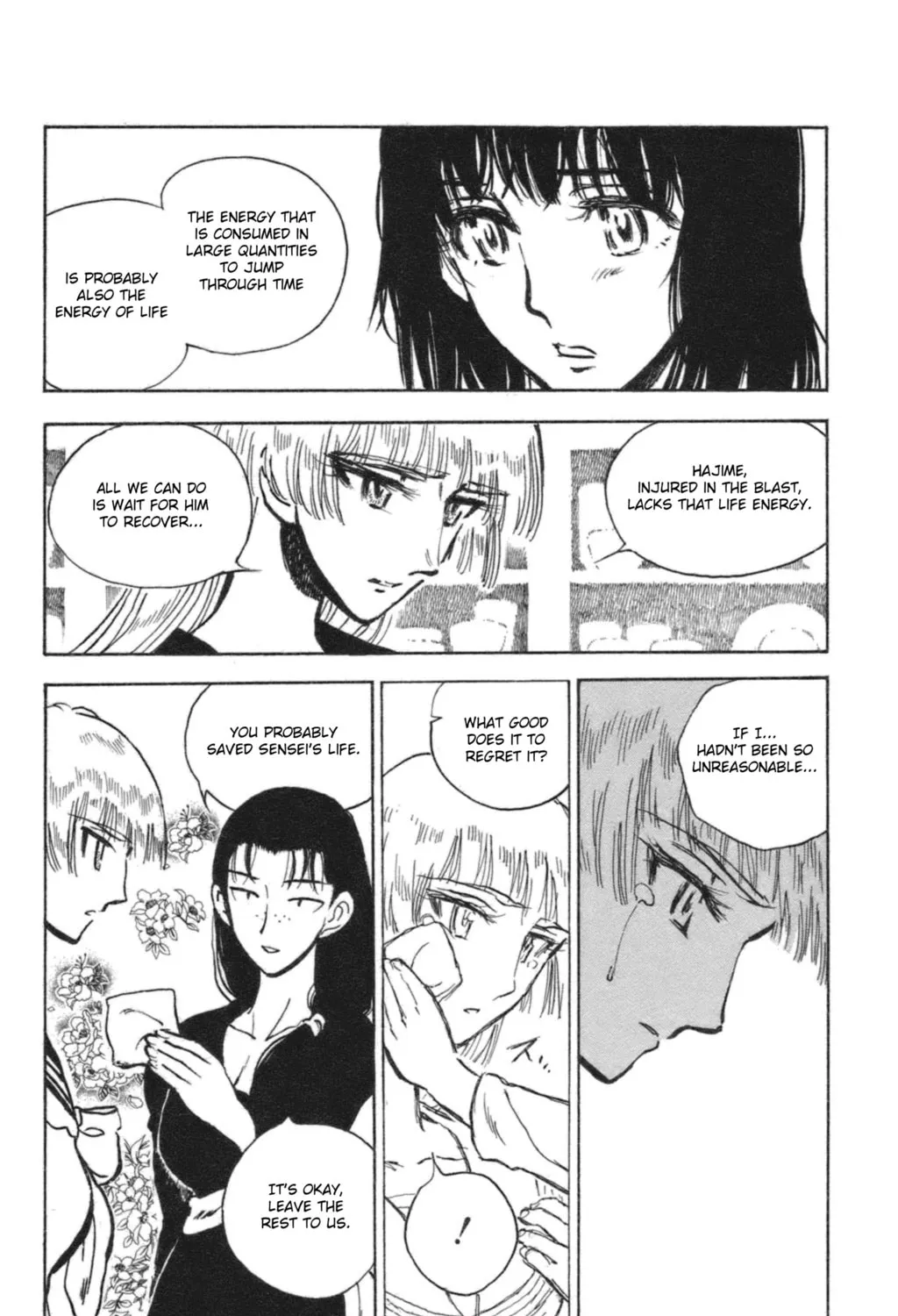 Natsu no Arashi! Chapter 37 page 3 - 