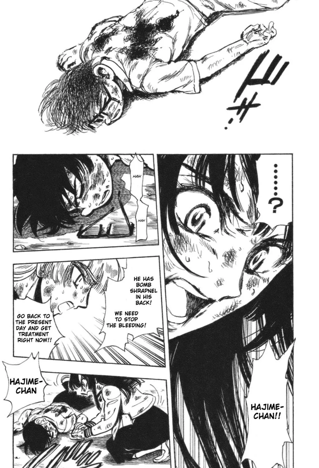 Natsu no Arashi! Chapter 37 page 23 - 