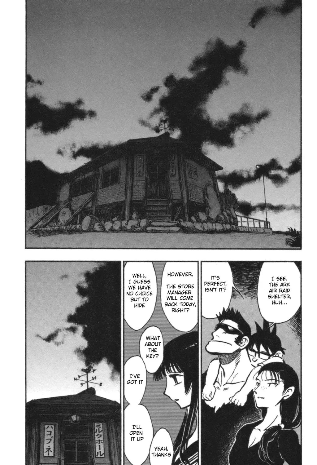 Natsu no Arashi! Chapter 37 page 33 - 
