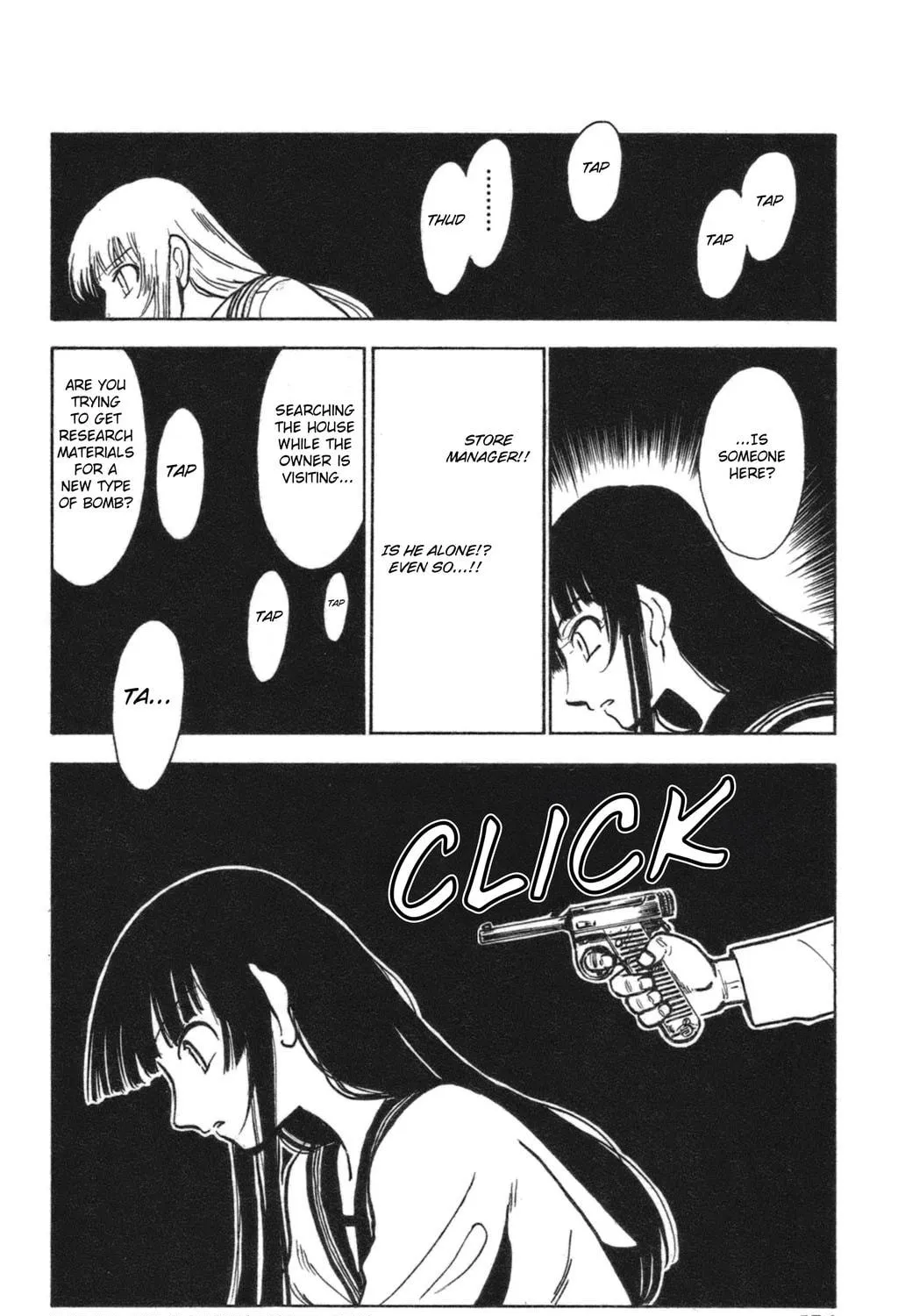 Natsu no Arashi! Chapter 37 page 47 - 