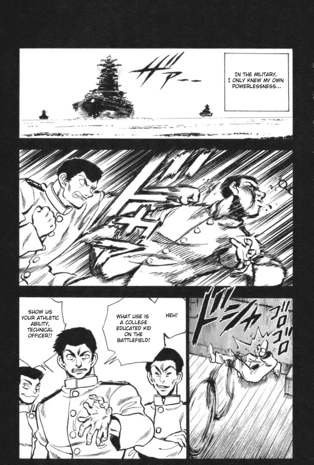 Natsu no Arashi! Chapter 38 page 21 - 