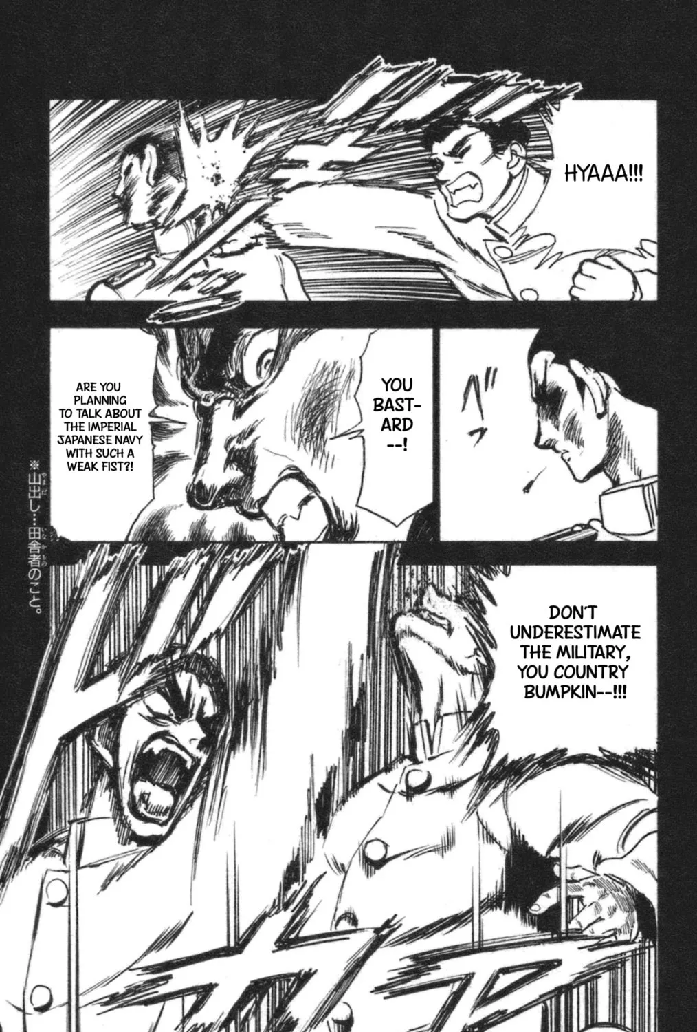 Natsu no Arashi! Chapter 38 page 25 - 