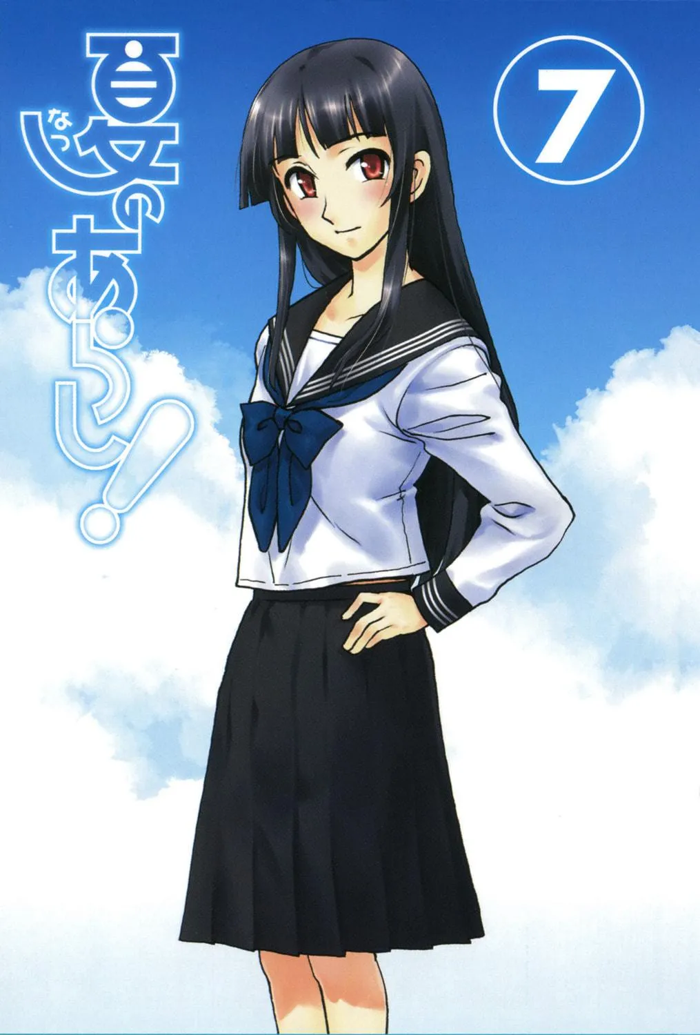 Natsu no Arashi! Chapter 38 page 5 - 