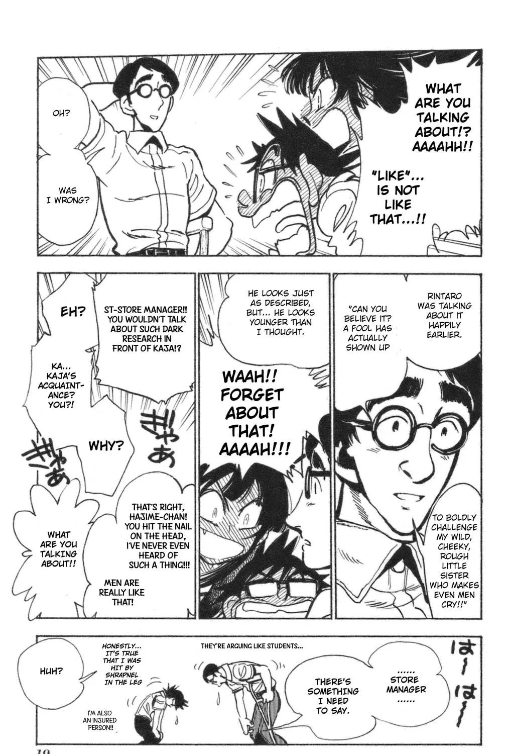 Natsu no Arashi! Chapter 38 page 41 - 