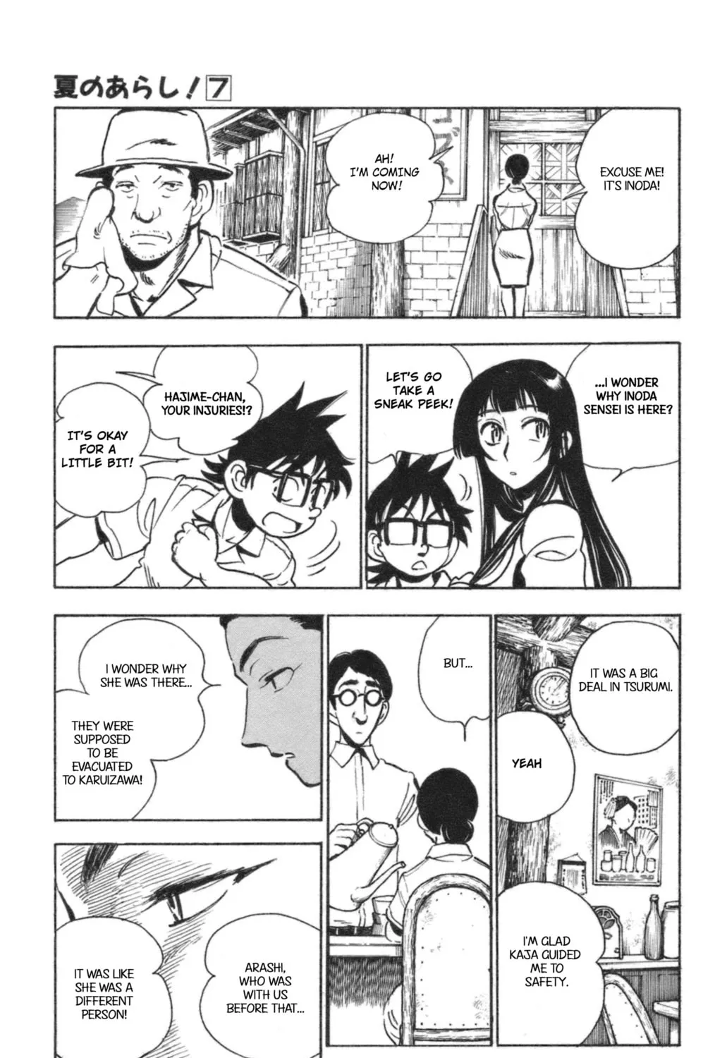 Natsu no Arashi! Chapter 38 page 45 - 