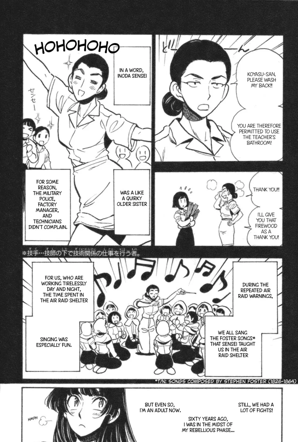 Natsu no Arashi! Chapter 38 page 57 - 