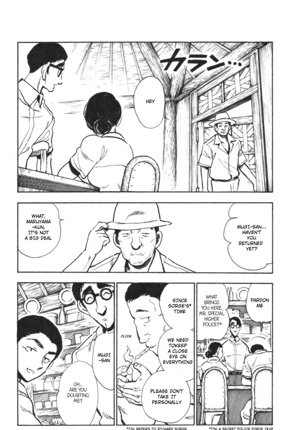 Natsu no Arashi! Chapter 38 page 59 - 