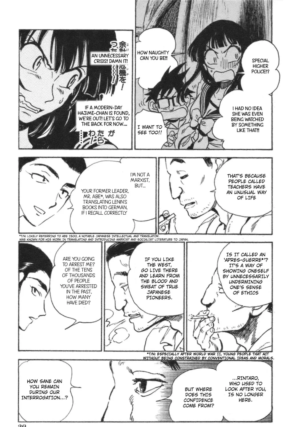 Natsu no Arashi! Chapter 38 page 61 - 