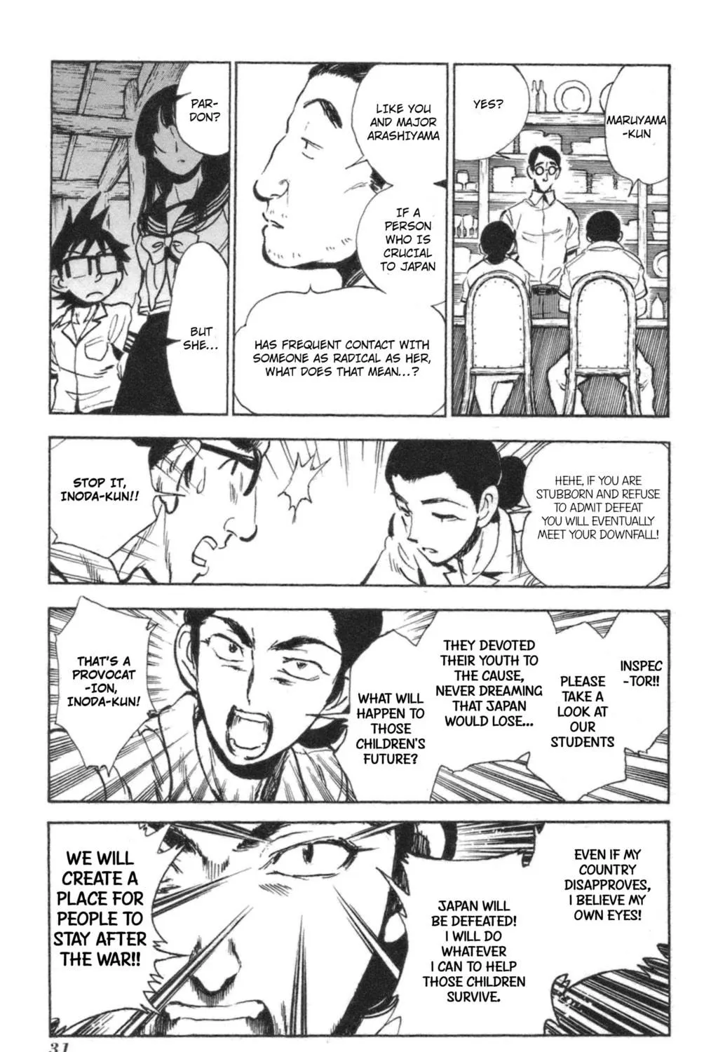 Natsu no Arashi! Chapter 38 page 65 - 