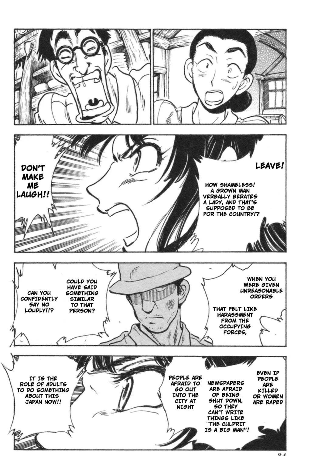Natsu no Arashi! Chapter 38 page 71 - 