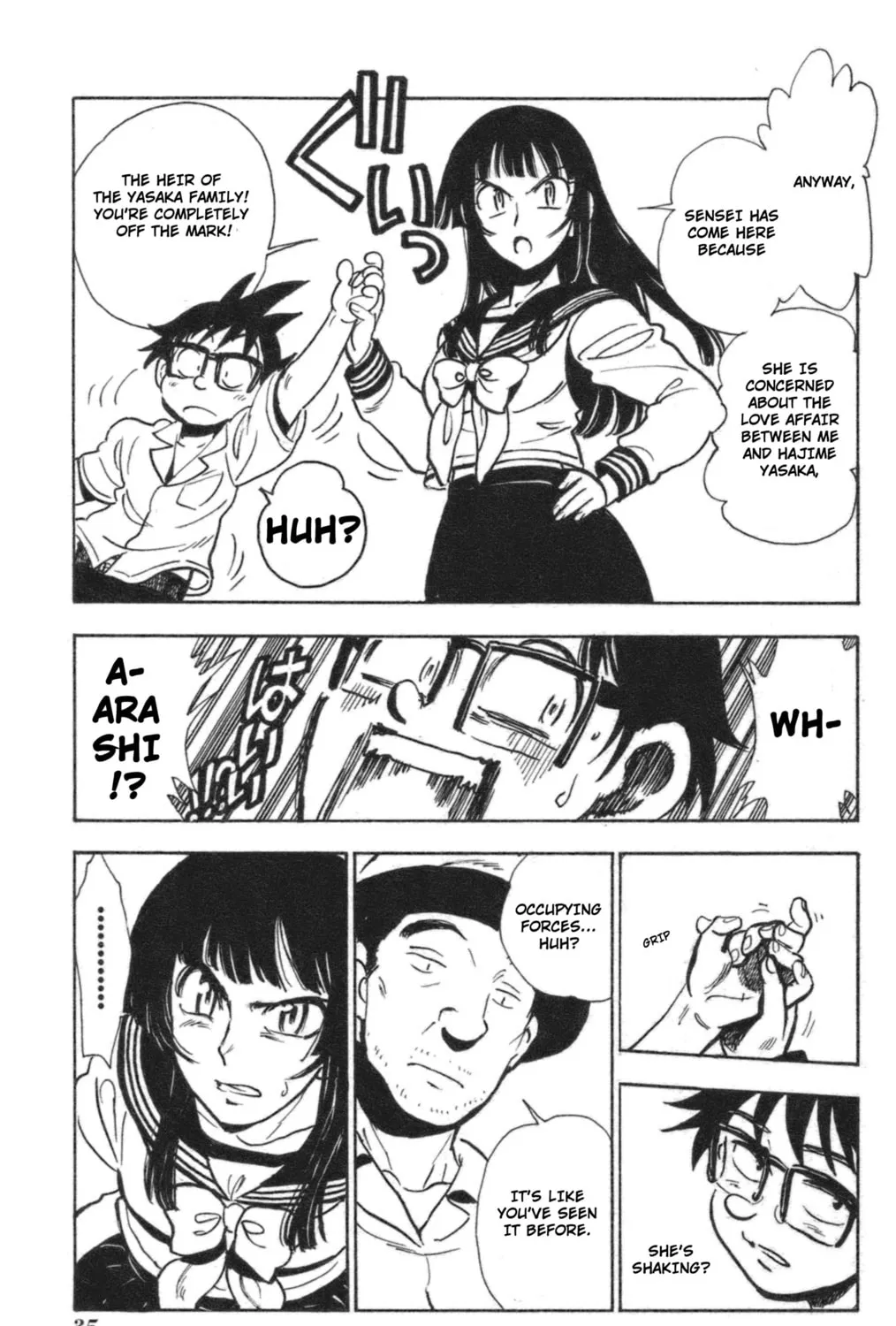 Natsu no Arashi! Chapter 38 page 73 - 