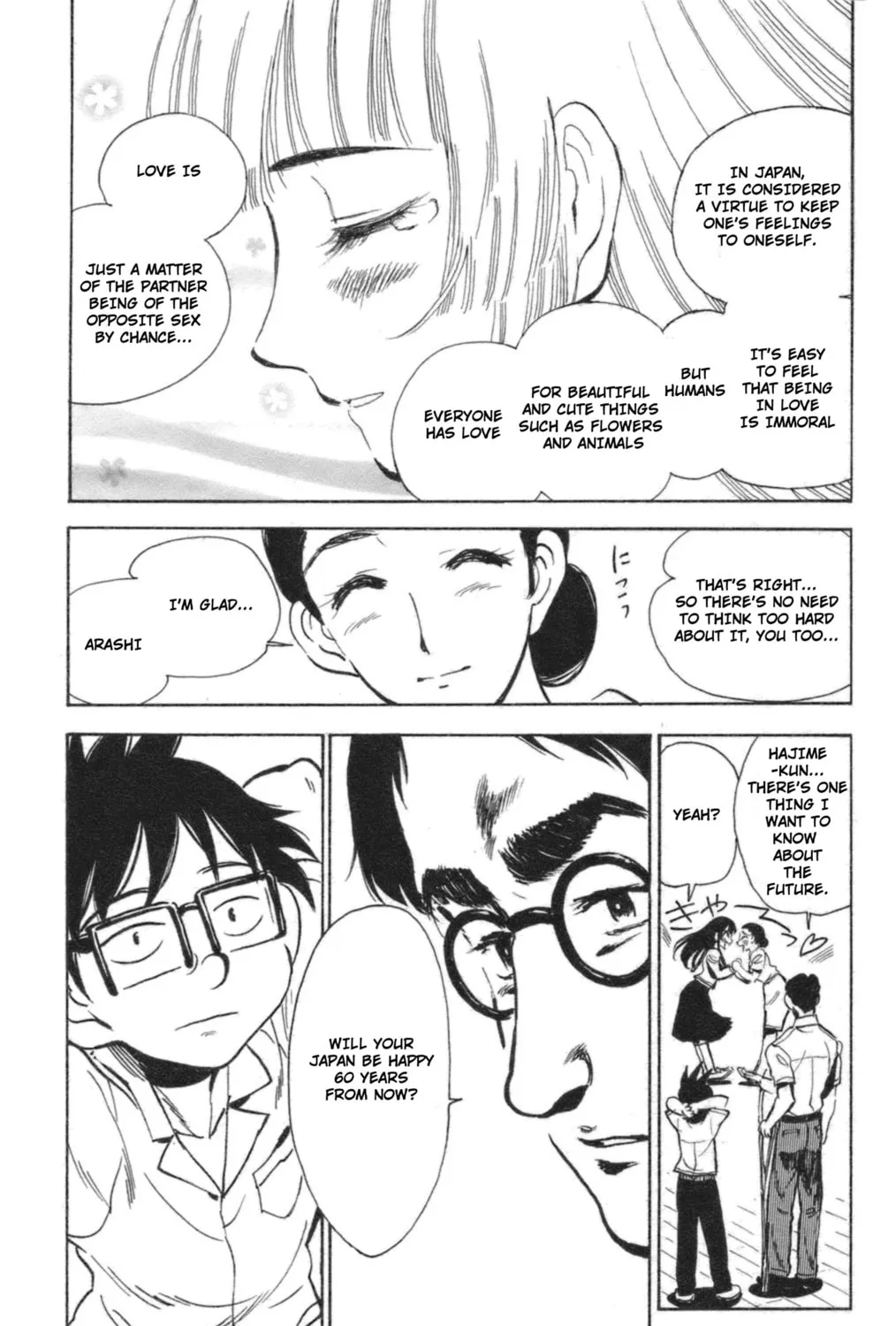 Natsu no Arashi! Chapter 38 page 81 - 