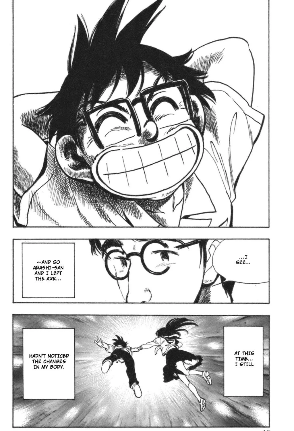Natsu no Arashi! Chapter 38 page 83 - 