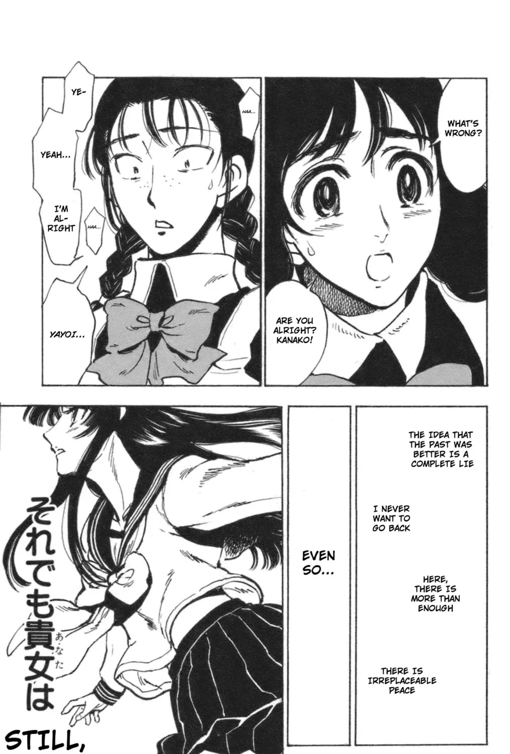 Natsu no Arashi! Chapter 39 page 13 - 
