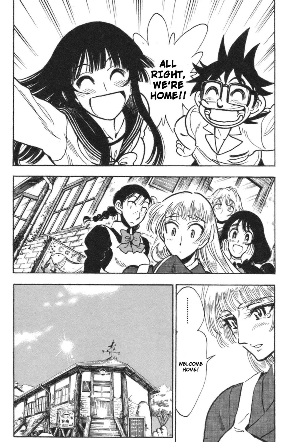 Natsu no Arashi! Chapter 39 page 19 - 