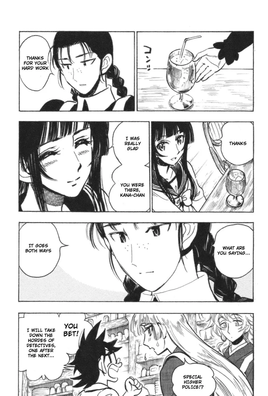 Natsu no Arashi! Chapter 39 page 21 - 