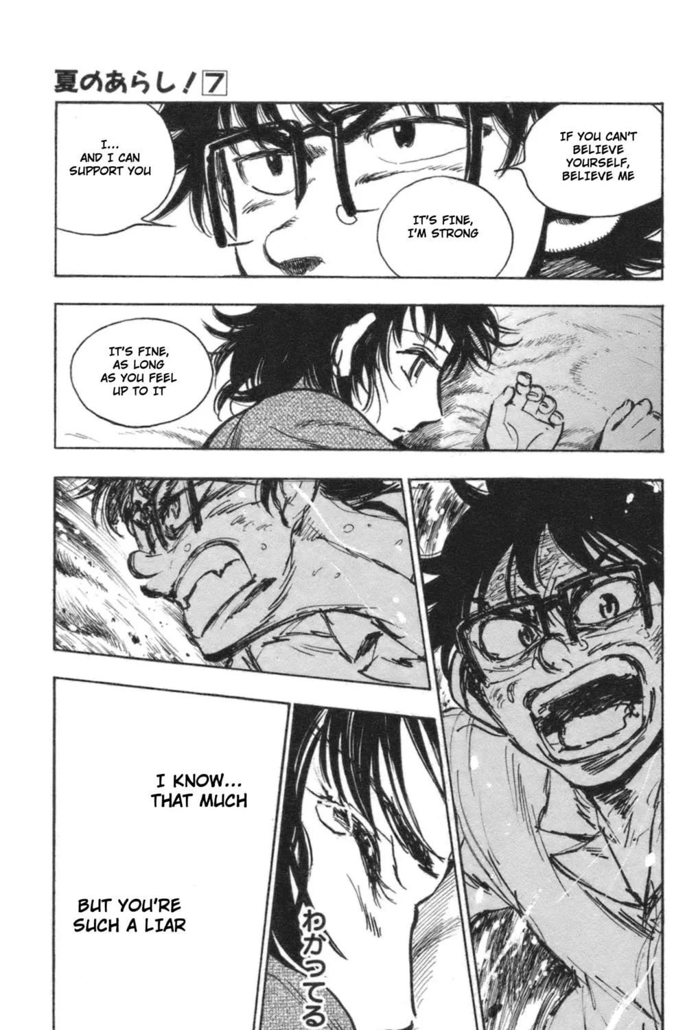 Natsu no Arashi! Chapter 39 page 37 - 