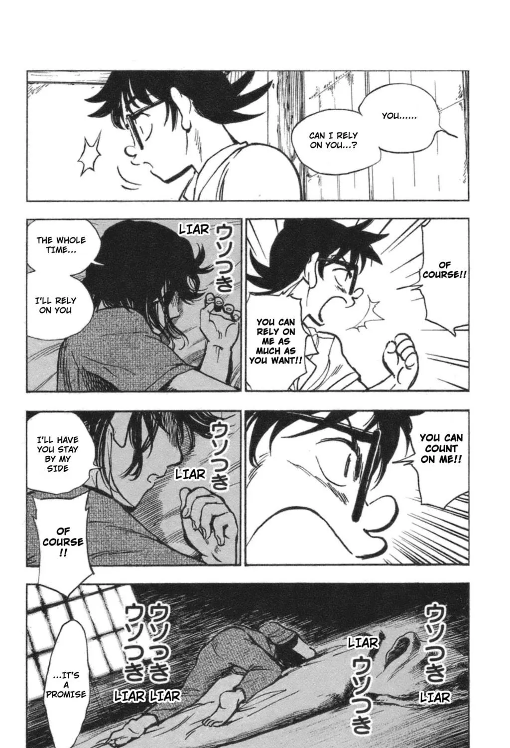 Natsu no Arashi! Chapter 39 page 39 - 