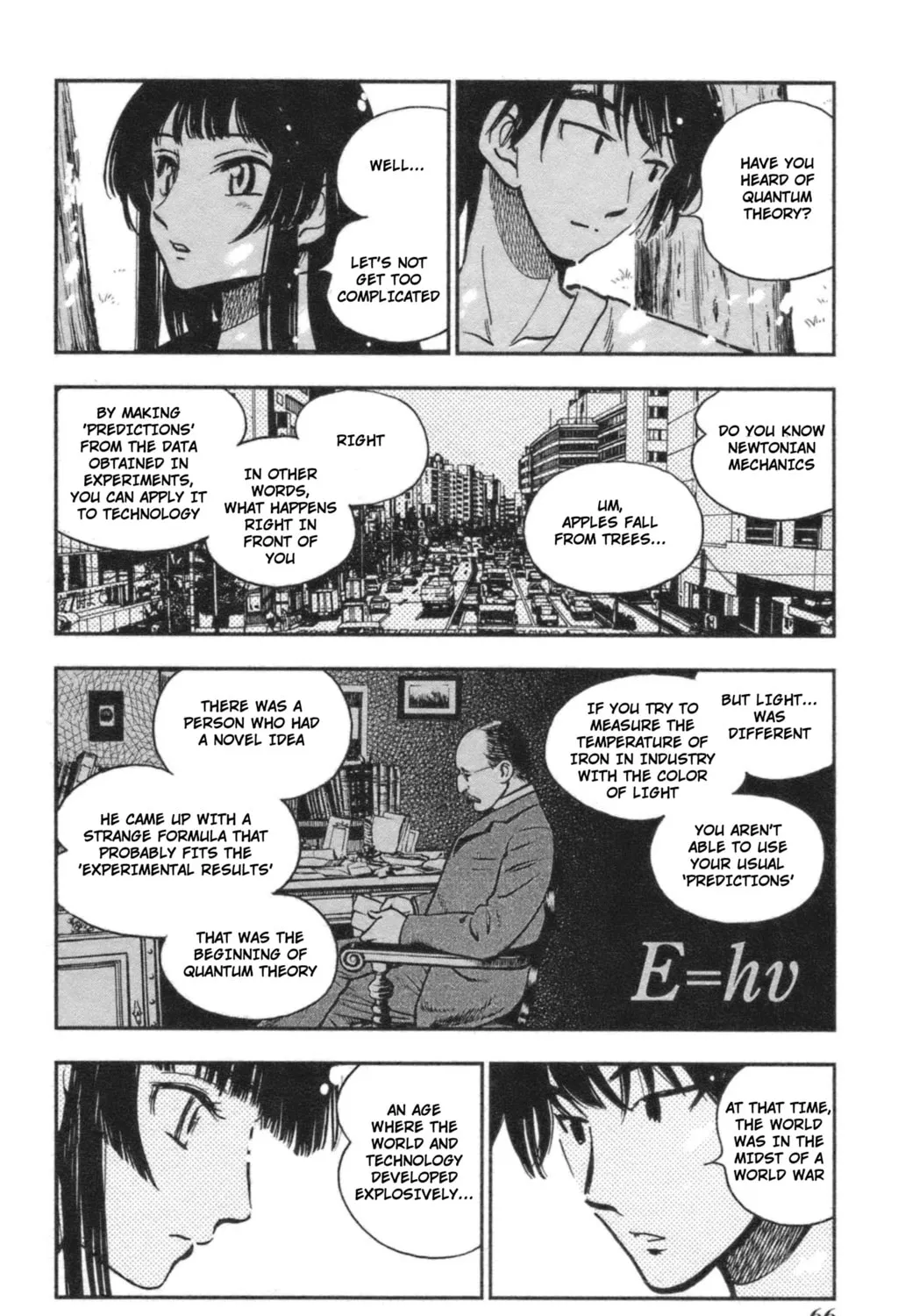 Natsu no Arashi! Chapter 39 page 51 - 