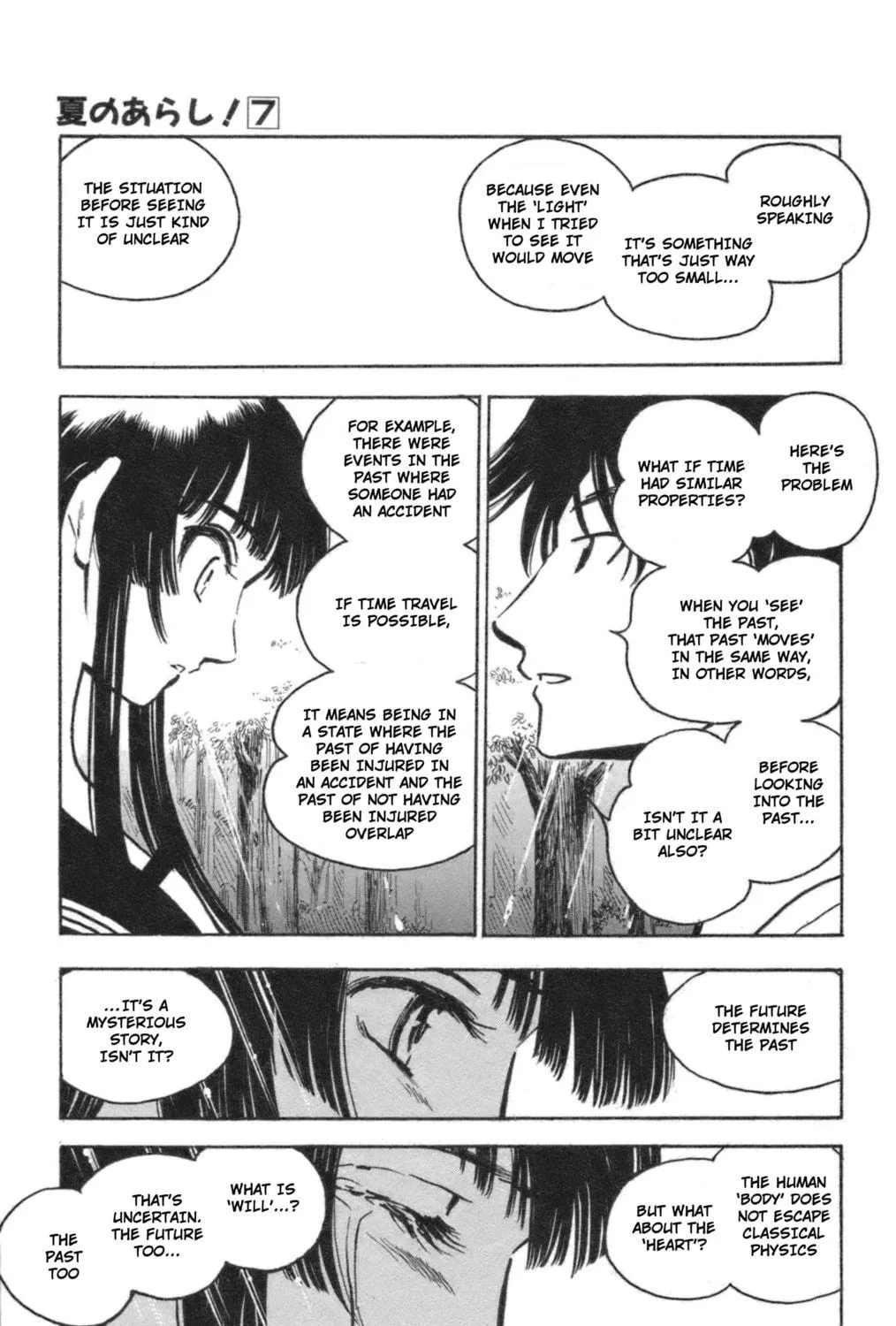 Natsu no Arashi! Chapter 39 page 53 - 