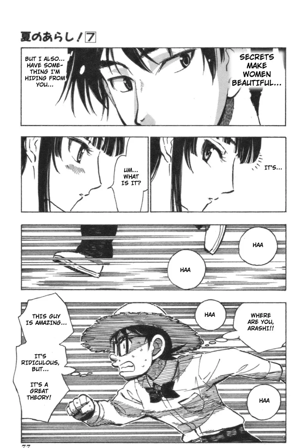 Natsu no Arashi! Chapter 40 page 13 - 