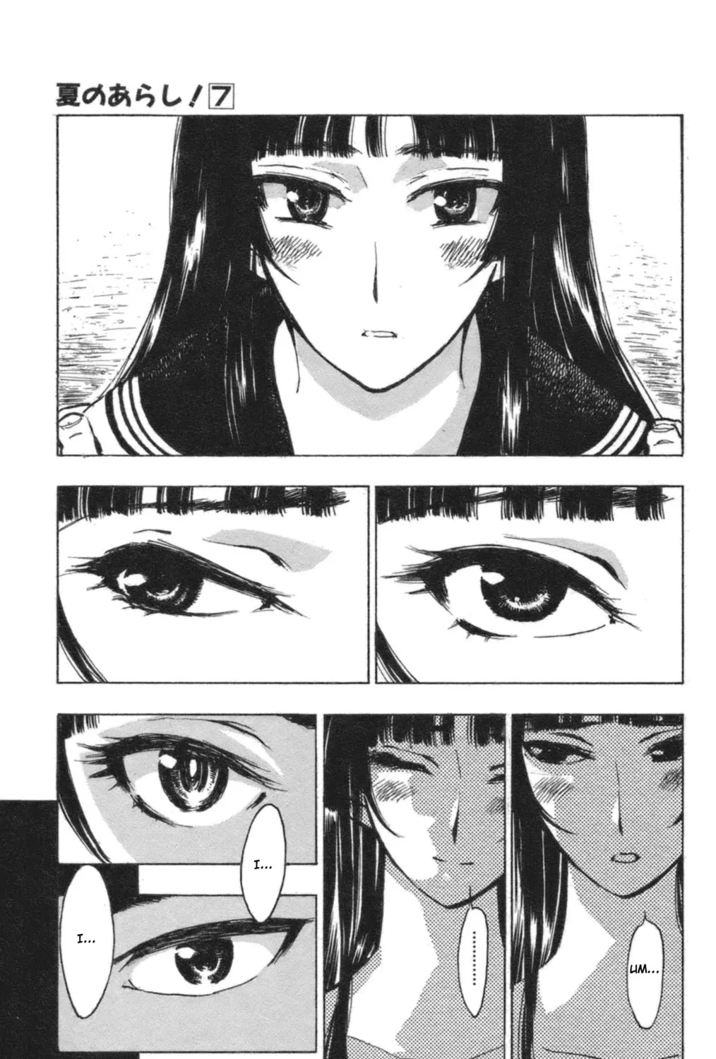 Natsu no Arashi! Chapter 40 page 25 - 