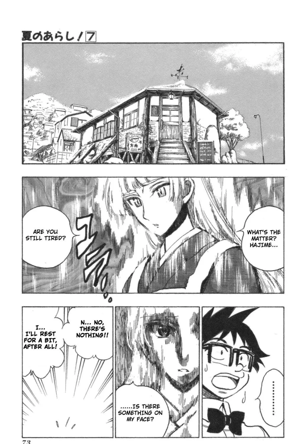 Natsu no Arashi! Chapter 40 page 5 - 