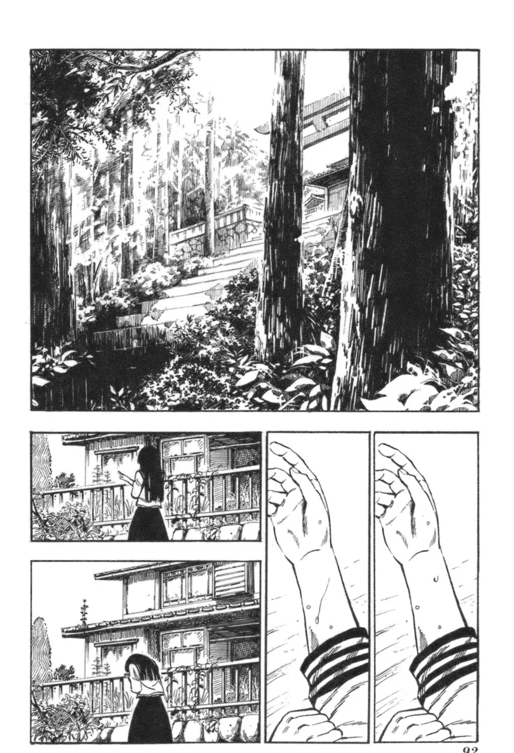 Natsu no Arashi! Chapter 40 page 43 - 