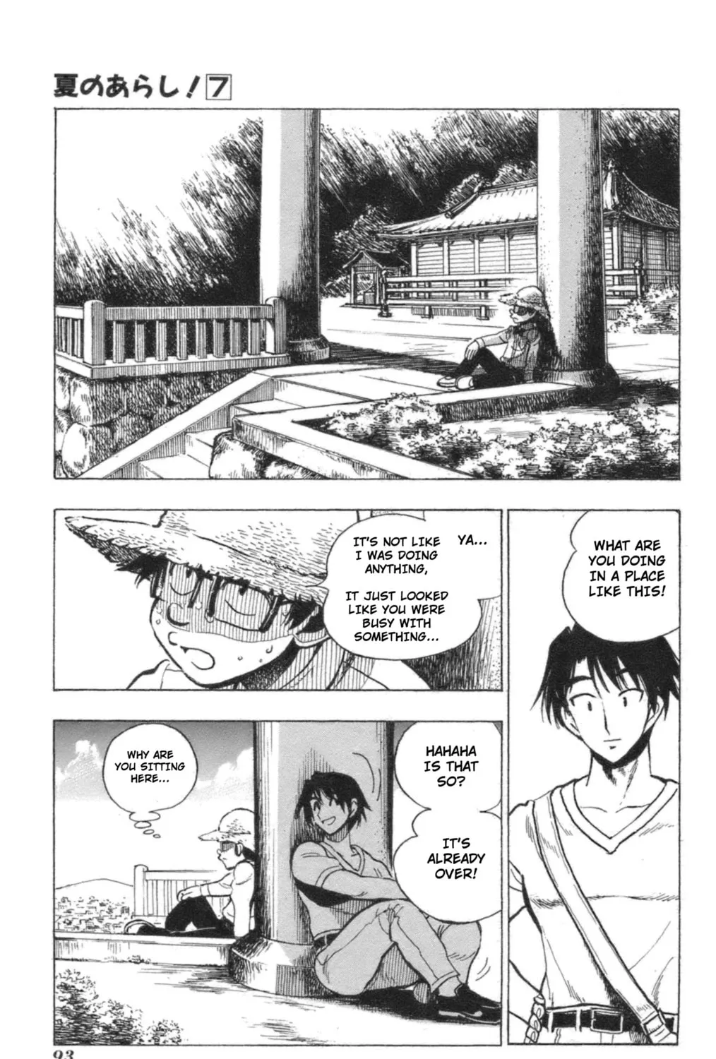Natsu no Arashi! Chapter 40 page 45 - 