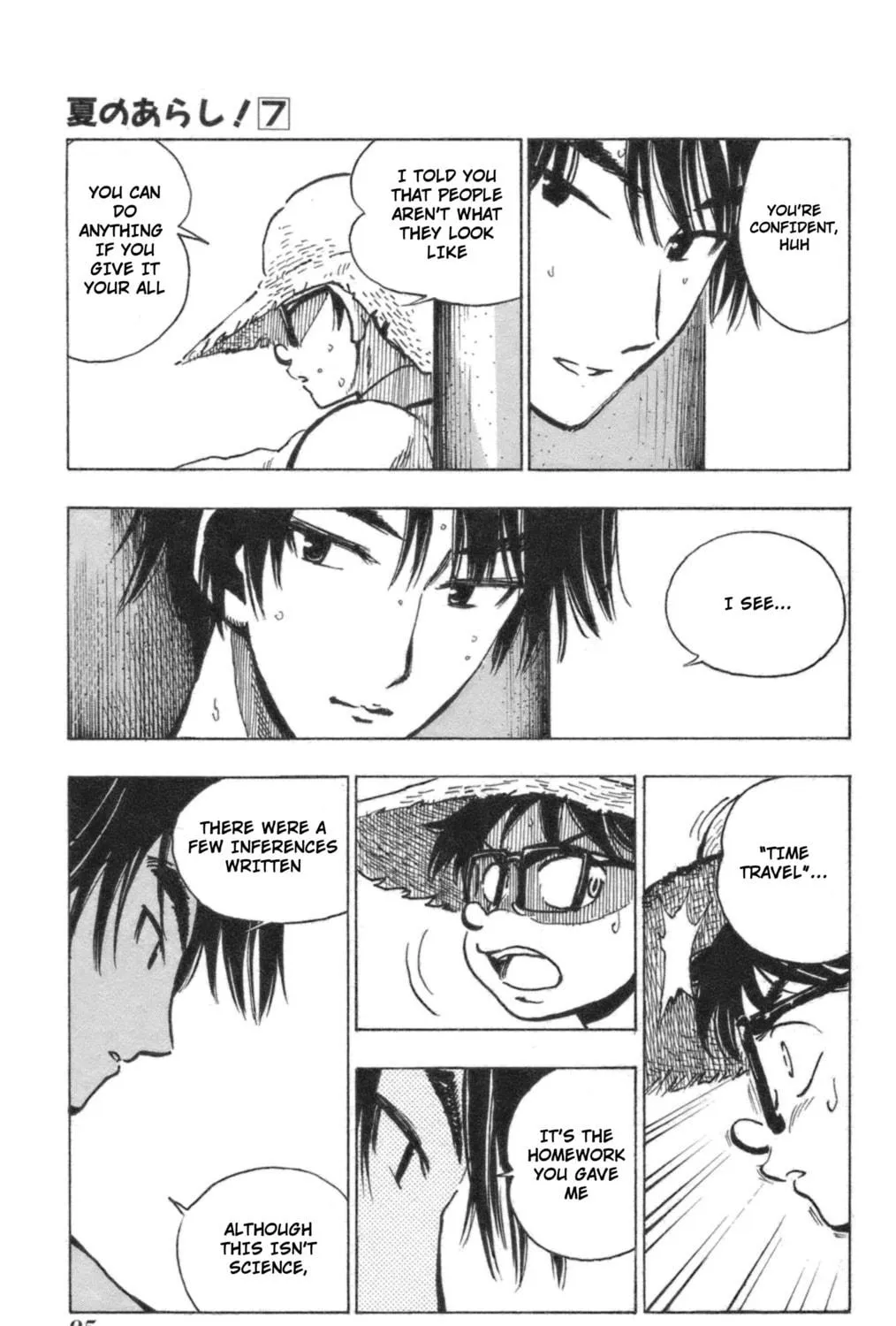Natsu no Arashi! Chapter 40 page 49 - 