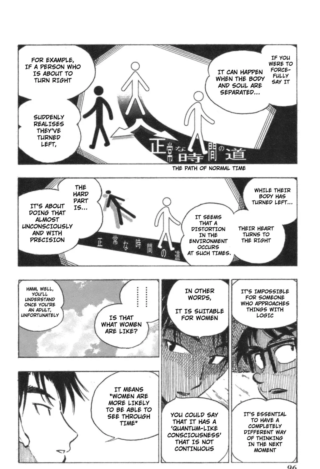 Natsu no Arashi! Chapter 40 page 51 - 