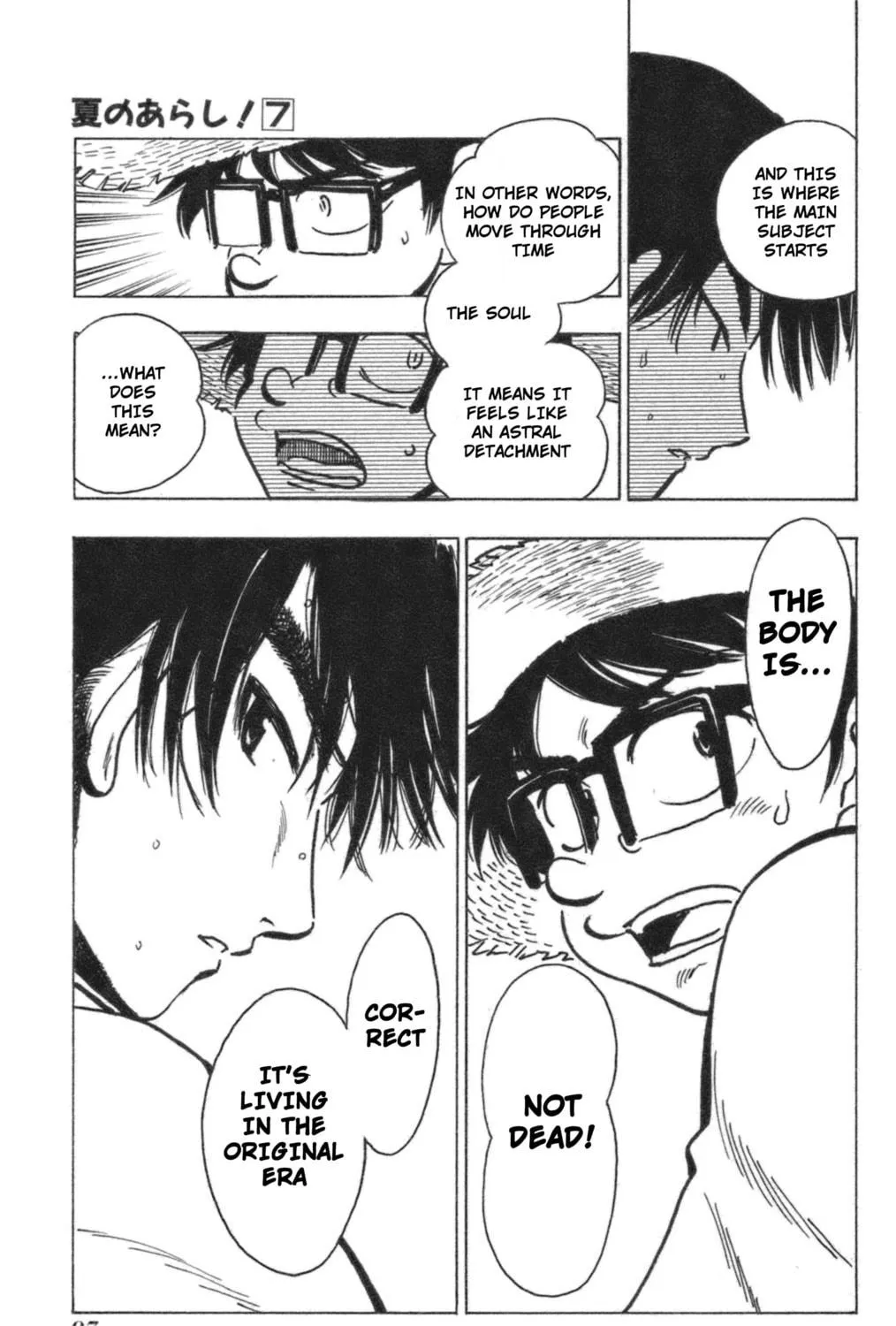 Natsu no Arashi! Chapter 40 page 53 - 