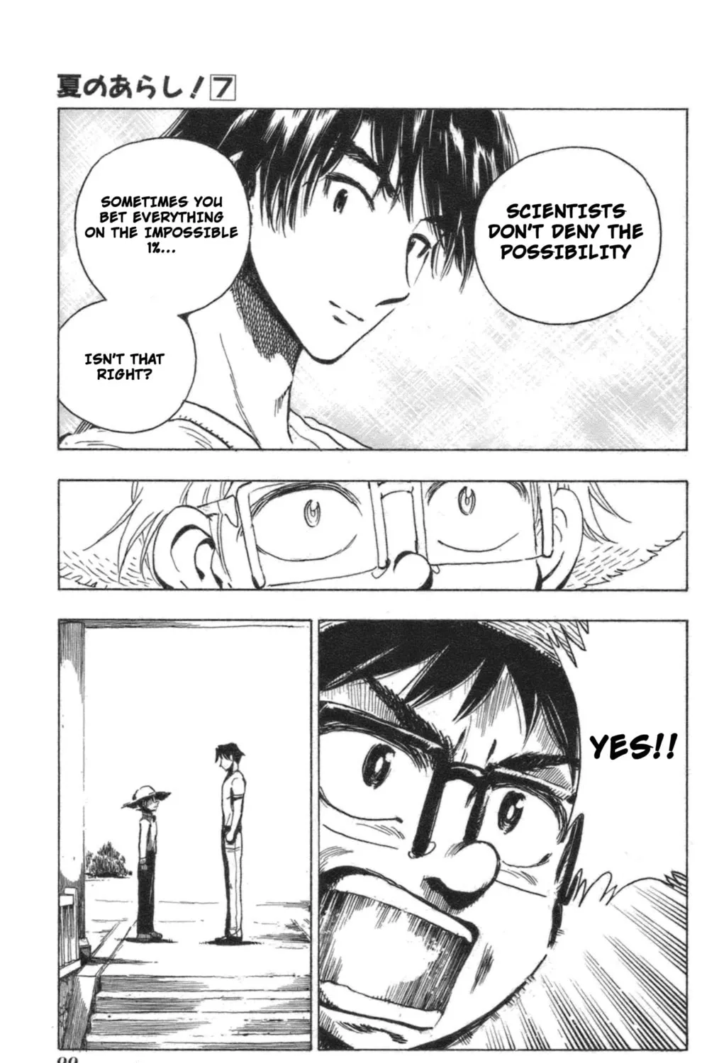 Natsu no Arashi! Chapter 40 page 57 - 