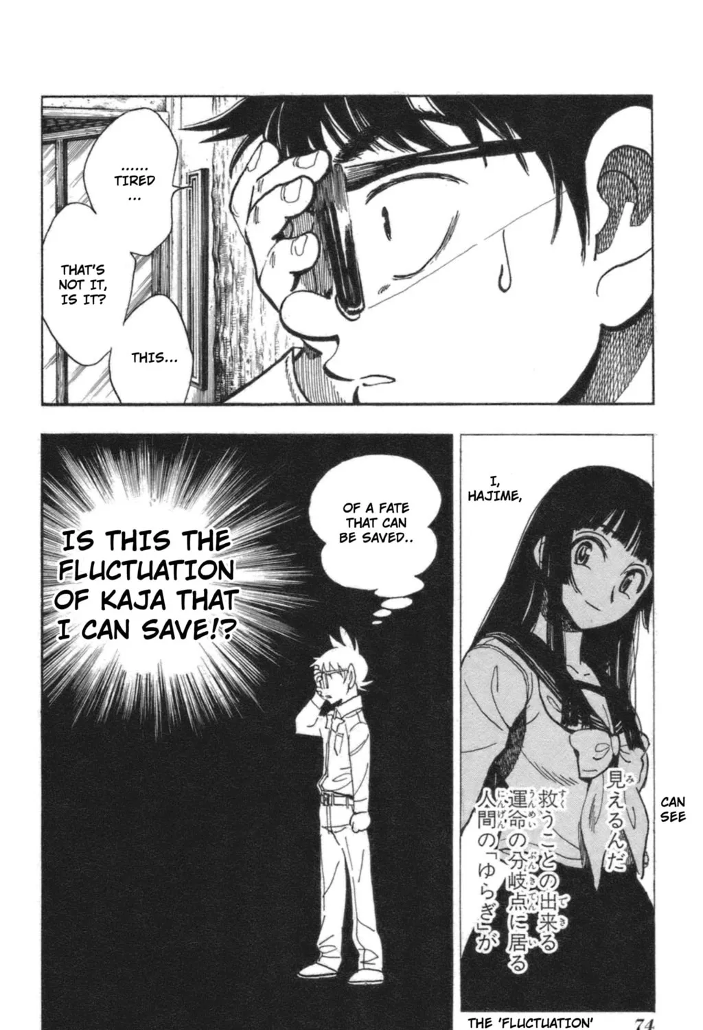 Natsu no Arashi! Chapter 40 page 7 - 