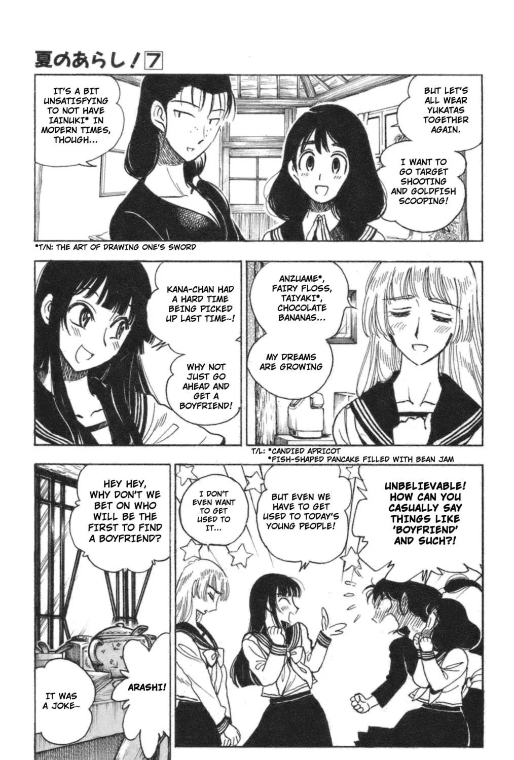 Natsu no Arashi! Chapter 40 page 65 - 