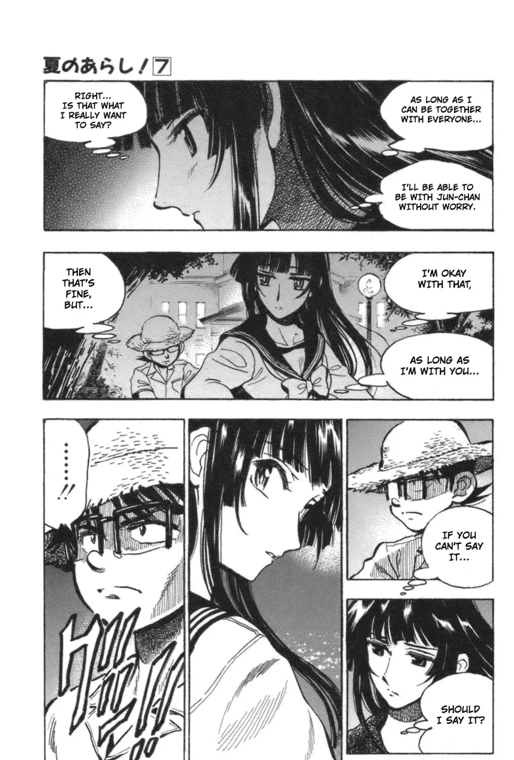 Natsu no Arashi! Chapter 41 page 15 - 