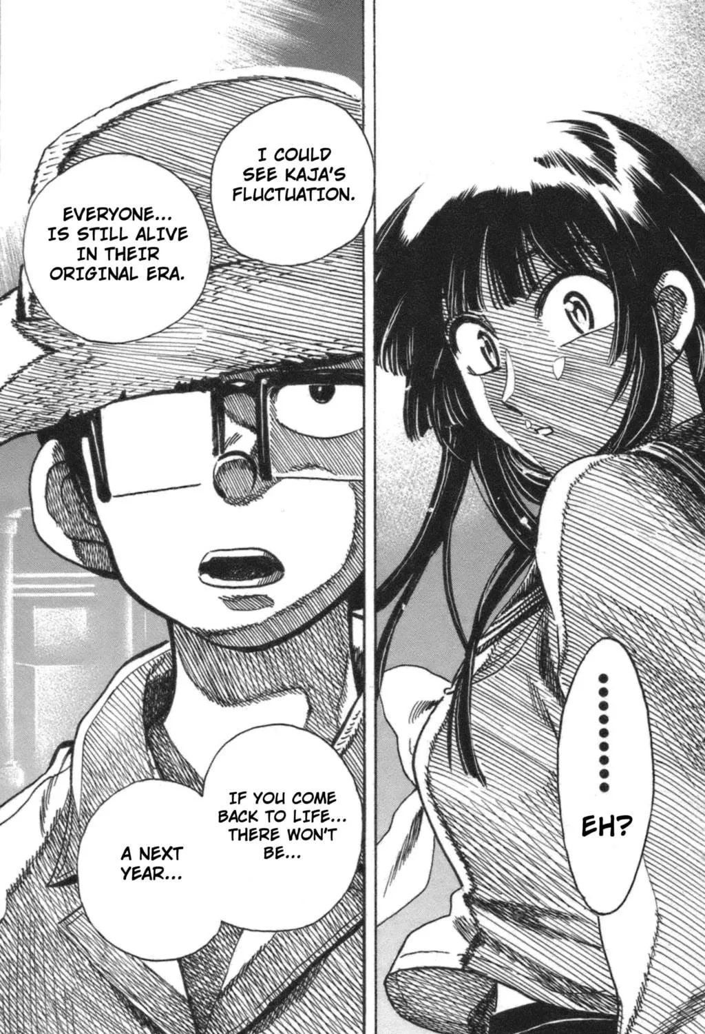 Natsu no Arashi! Chapter 41 page 19 - 