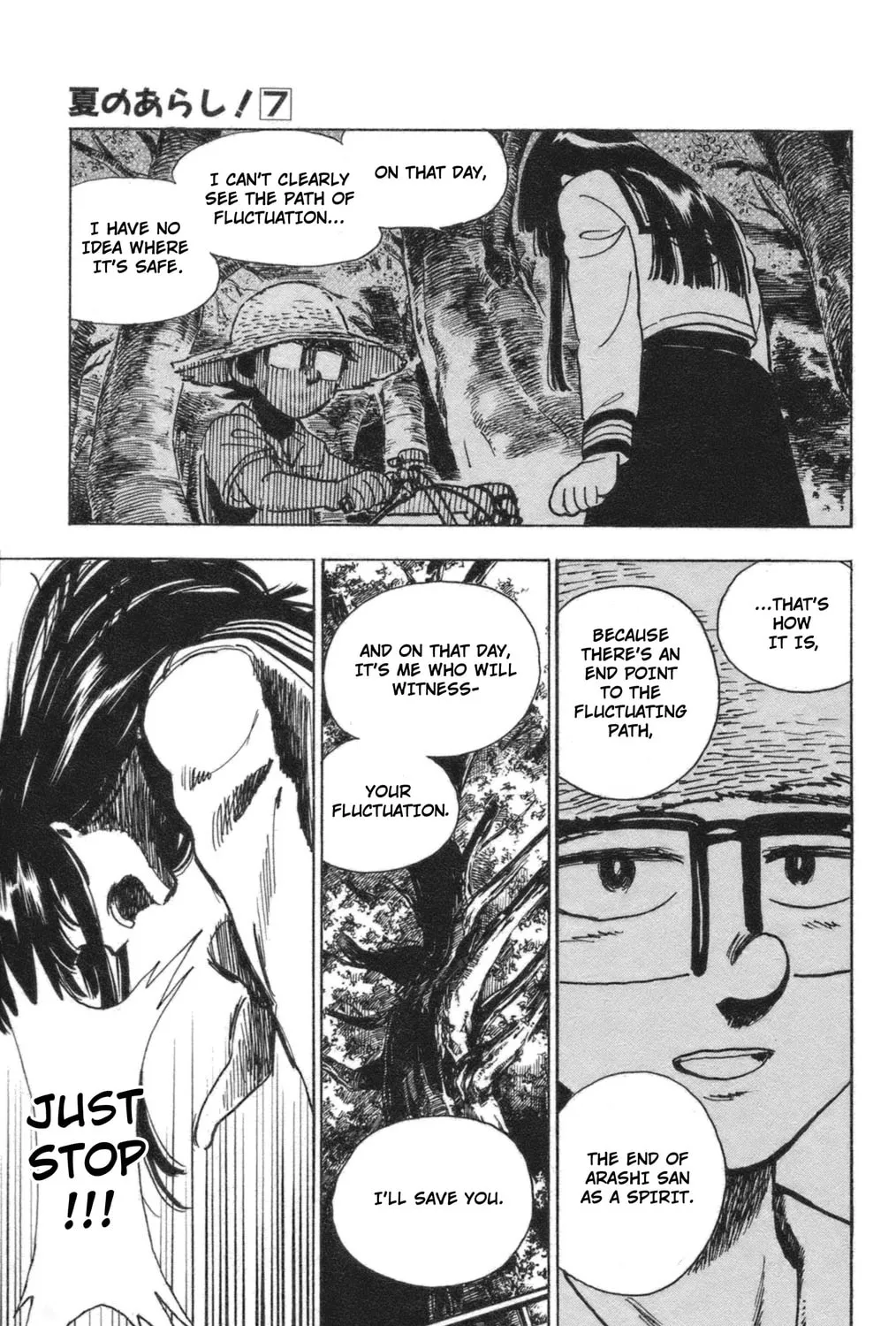 Natsu no Arashi! Chapter 41 page 31 - 