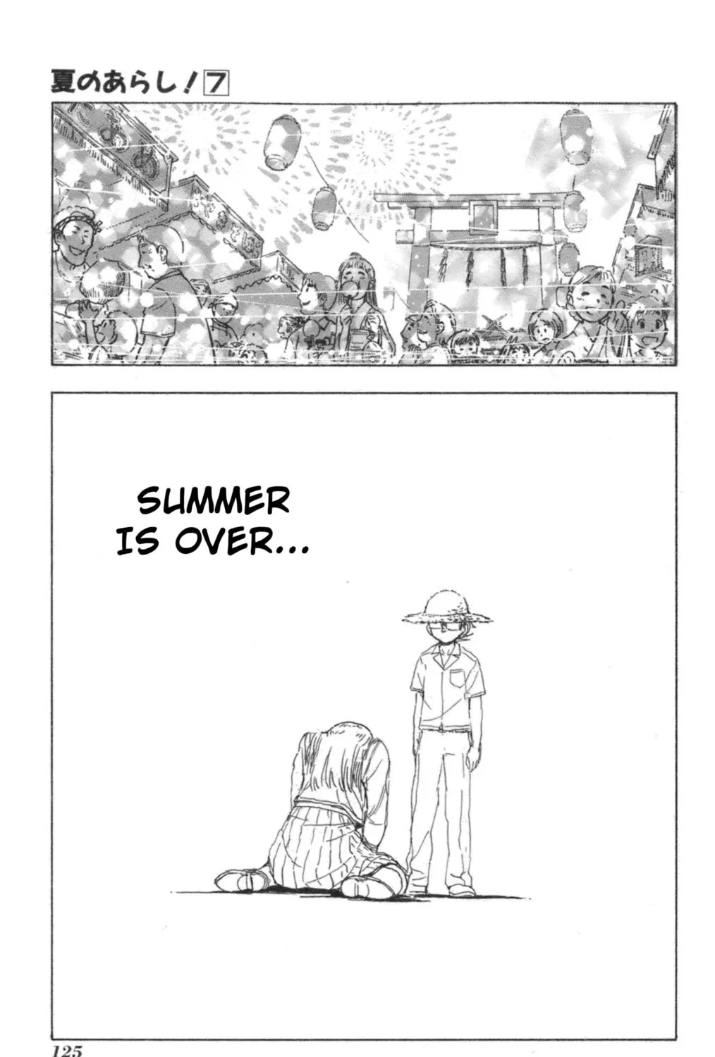 Natsu no Arashi! Chapter 41 page 43 - 